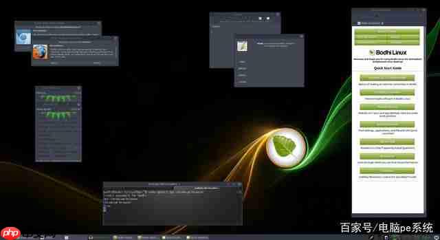 老电脑换Linux系统是否会更快,旧电脑不要装Windows！Bodhi Linux系统，小巧强悍，运行更流畅…