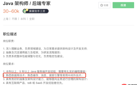 转转二手电商延时消息中台架构设计实践（Redis+时间轮+RocketMQ 优雅方案）