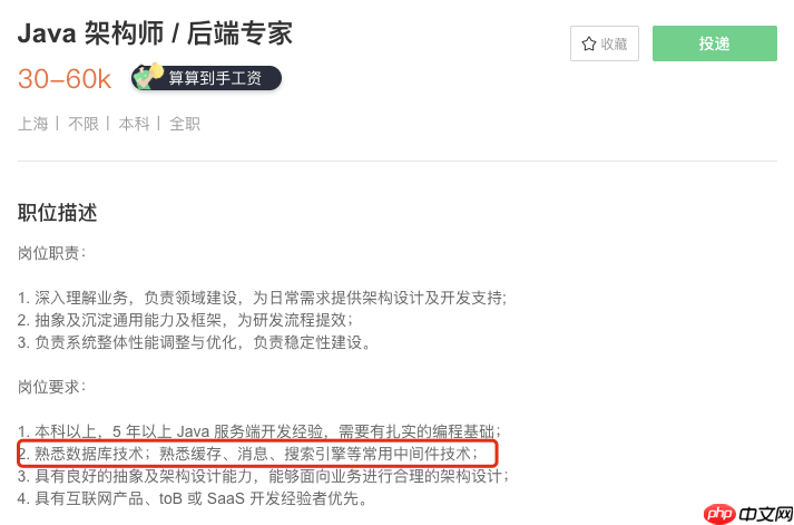 转转二手电商延时消息中台架构设计实践(Redis+时间轮+RocketMQ 优雅方案)