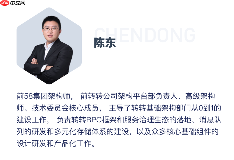 转转二手电商延时消息中台架构设计实践(Redis+时间轮+RocketMQ 优雅方案)