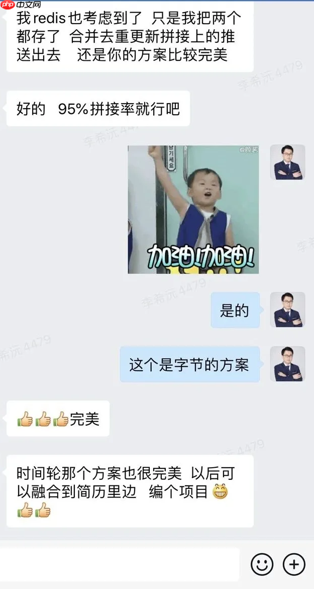 转转二手电商延时消息中台架构设计实践(Redis+时间轮+RocketMQ 优雅方案)