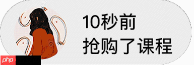转转二手电商延时消息中台架构设计实践(Redis+时间轮+RocketMQ 优雅方案)