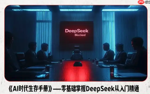 个性化你的AI：豆包AI结合DeepSeek定制专属回答风格与偏好