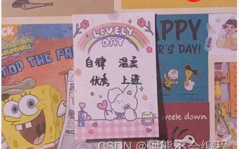Linux入门必备指令