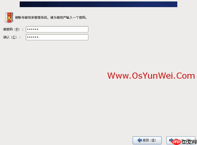 CentOS 6.4安装（超级详细图解教程）