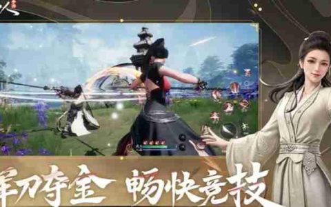 大奉打更人日常任务怎么完成 帮会副本任务全解析