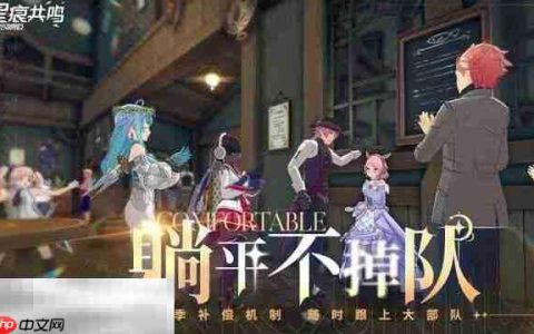 星痕共鸣巨塔遗迹副本怎么打 巨塔遗迹卡特格里夫打法分享