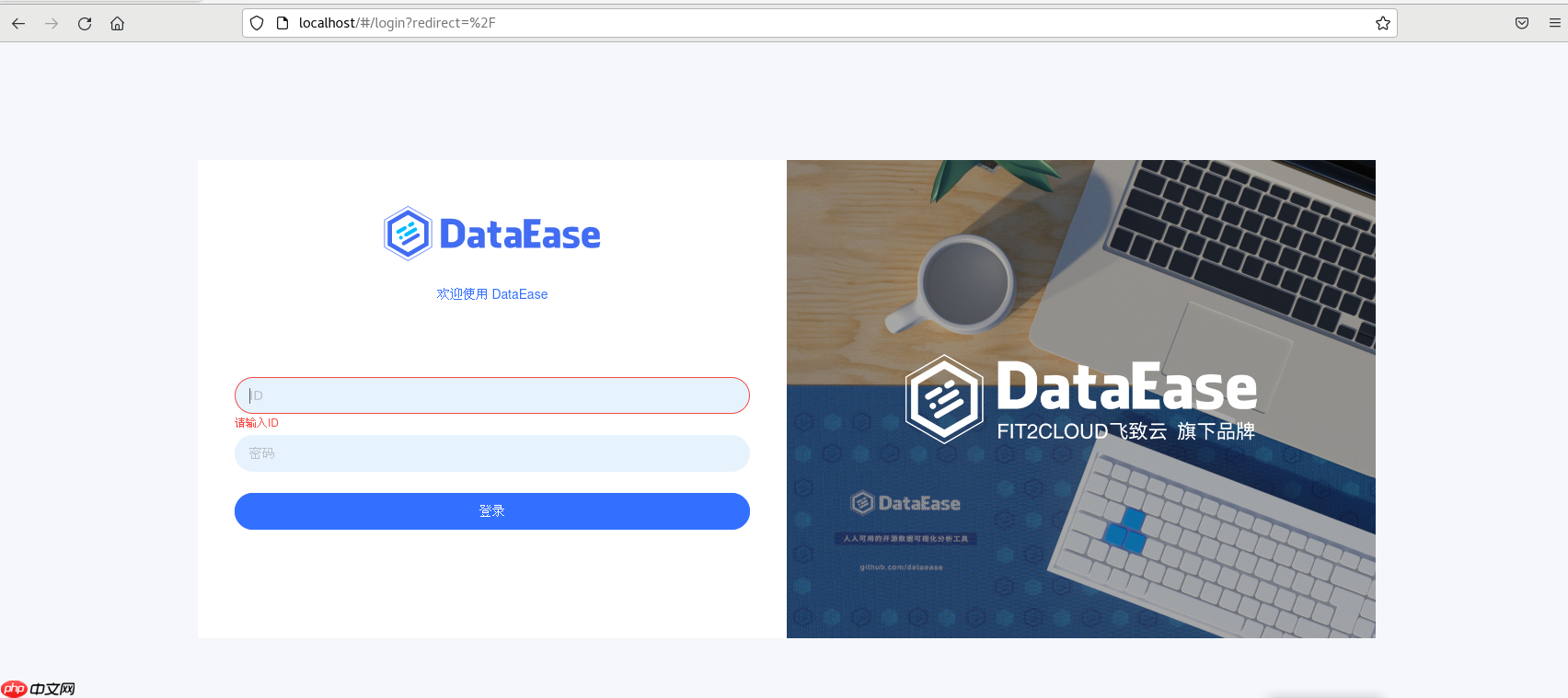 远程访问Linux的DataEase数据可视化分析,有哪些推荐的工具?