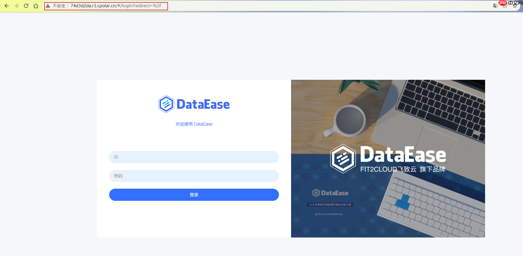 远程访问Linux的DataEase数据可视化分析,有哪些推荐的工具?