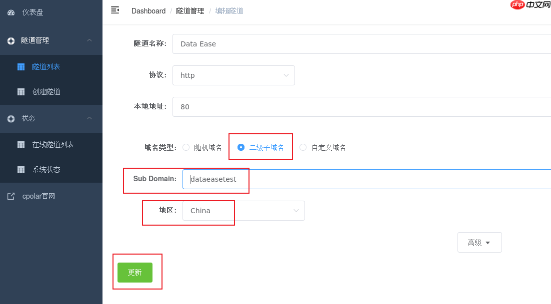 远程访问Linux的DataEase数据可视化分析,有哪些推荐的工具?