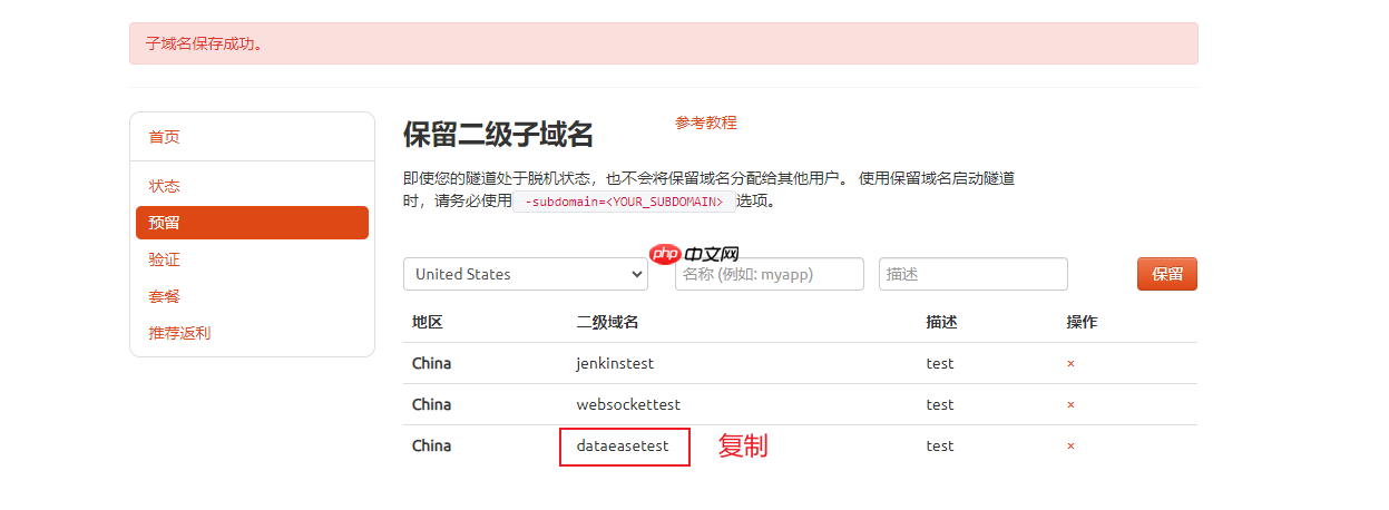远程访问Linux的DataEase数据可视化分析,有哪些推荐的工具?