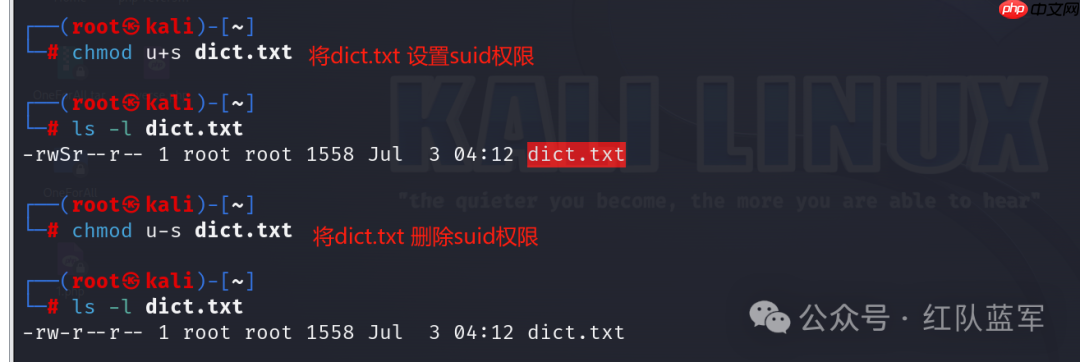 linux提权方法 (上)