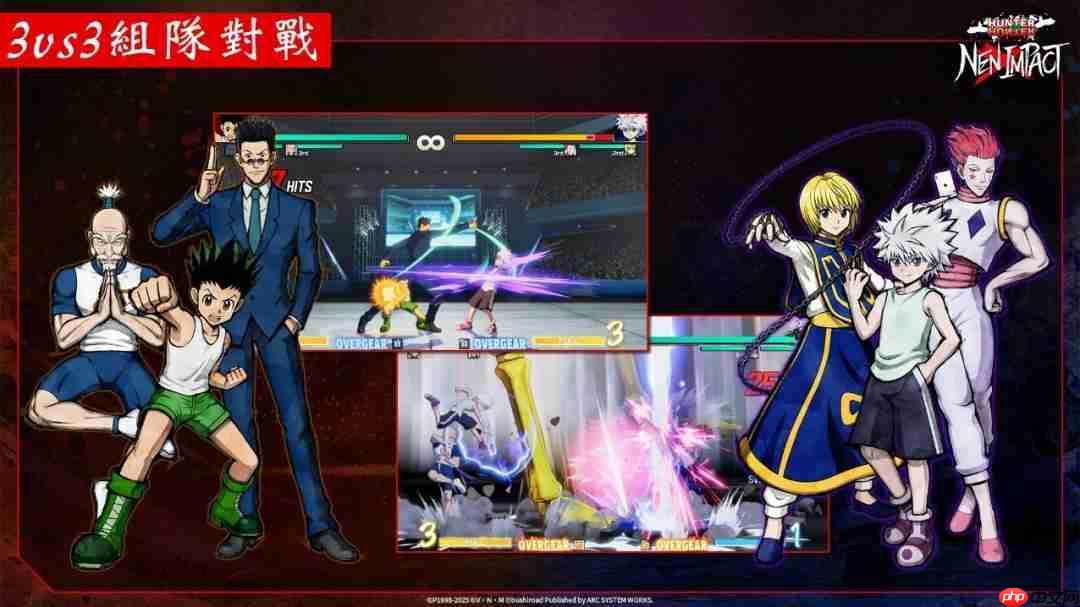 2D对战格斗游戏《HUNTER×HUNTER NEN×IMPACT》今天上市!