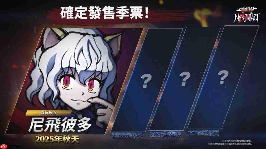 2D对战格斗游戏《HUNTER×HUNTER NEN×IMPACT》今天上市!
