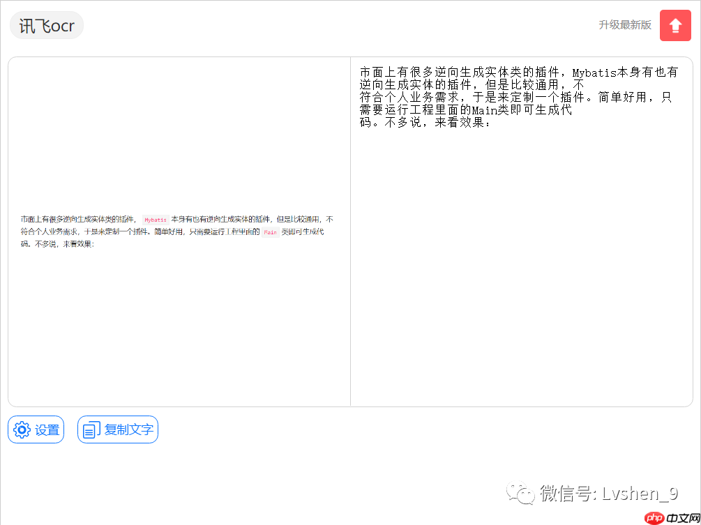 【吐血推荐 三】那些必装的Windows 软件