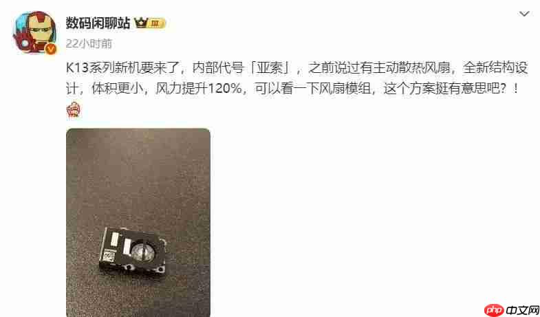 OPPO K13 Turbo 全系外观公布,镜头配备呼吸灯