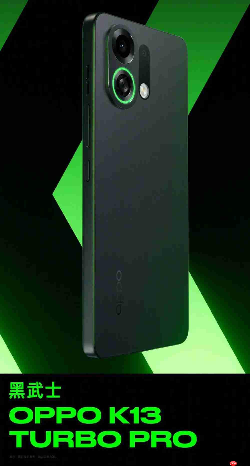 OPPO K13 Turbo 全系外观公布,镜头配备呼吸灯
