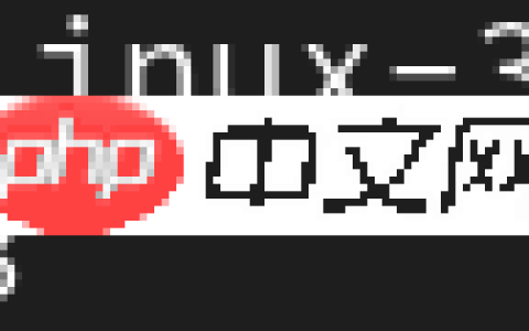 Linux：显示和管理IP址设置