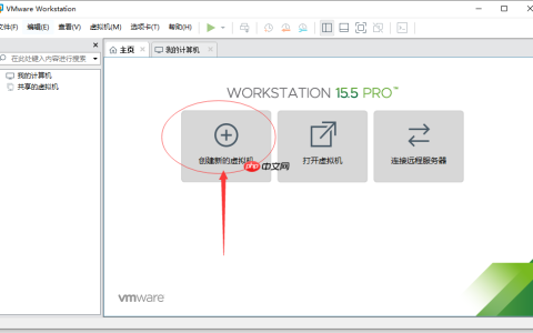 vmware中安装centos_虚拟机系统安装教程