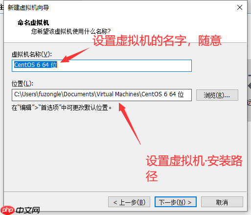 vmware中安装centos_虚拟机系统安装教程