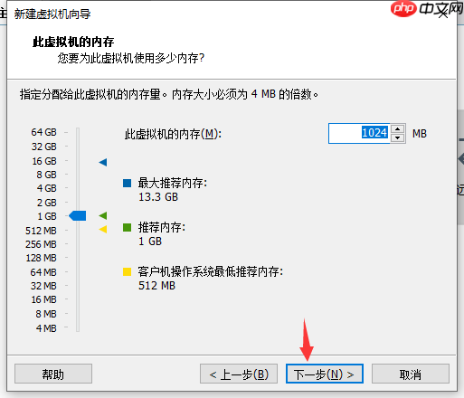 vmware中安装centos_虚拟机系统安装教程