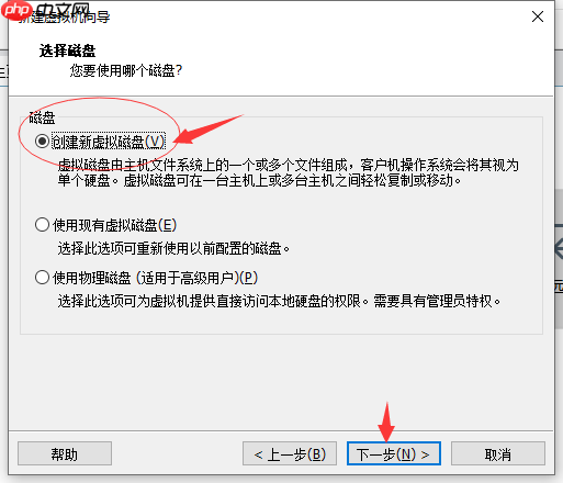 vmware中安装centos_虚拟机系统安装教程