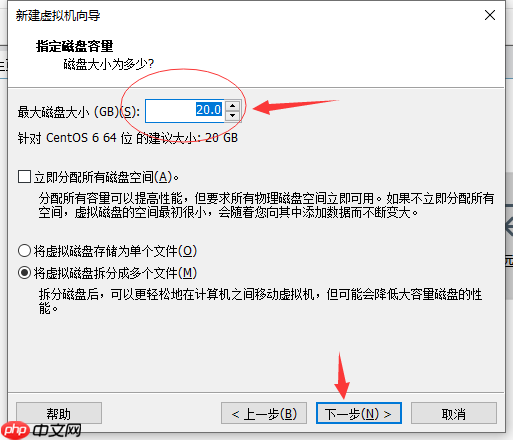 vmware中安装centos_虚拟机系统安装教程