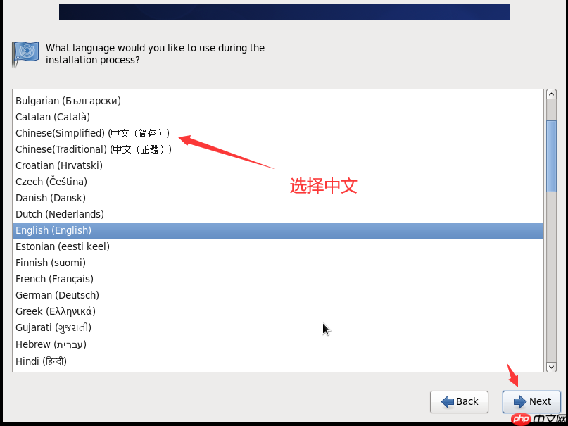 vmware中安装centos_虚拟机系统安装教程