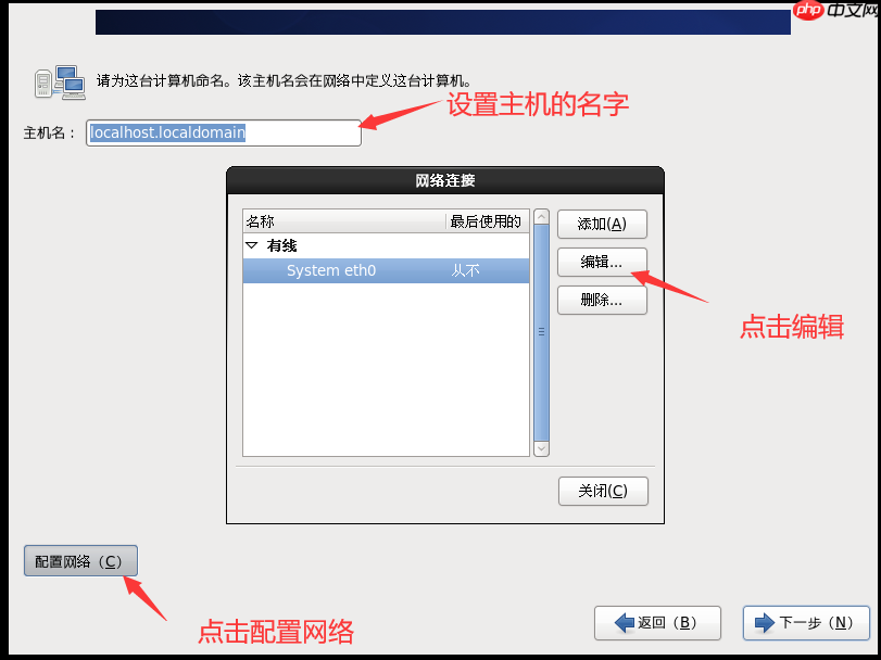 vmware中安装centos_虚拟机系统安装教程