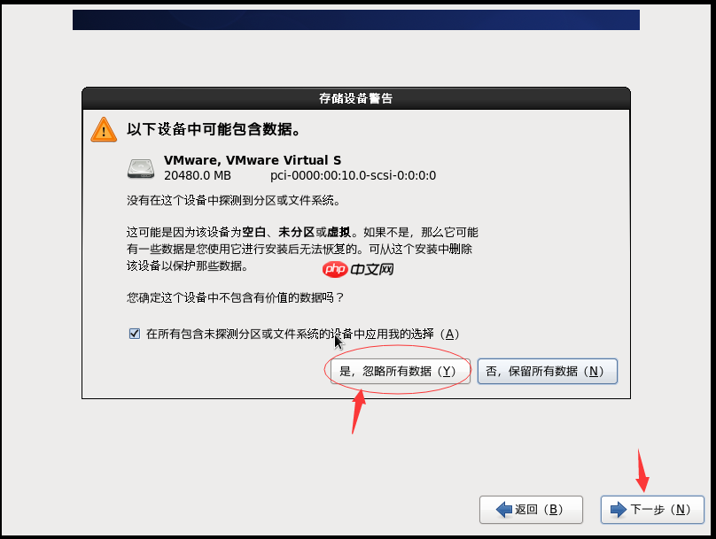 vmware中安装centos_虚拟机系统安装教程
