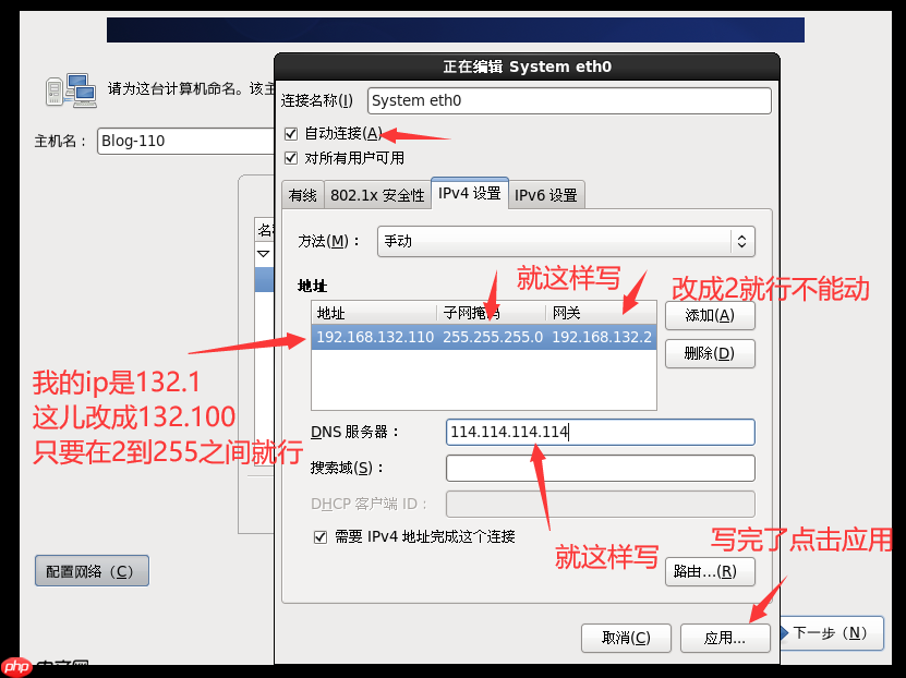 vmware中安装centos_虚拟机系统安装教程