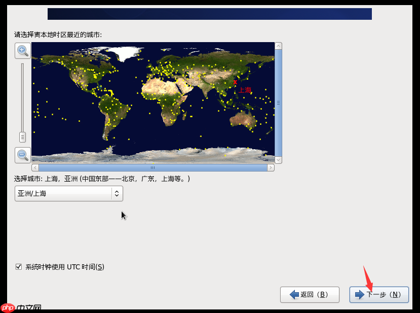 vmware中安装centos_虚拟机系统安装教程