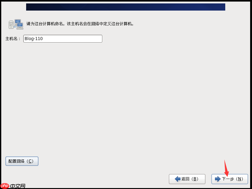 vmware中安装centos_虚拟机系统安装教程