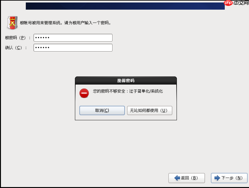 vmware中安装centos_虚拟机系统安装教程