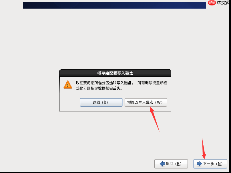 vmware中安装centos_虚拟机系统安装教程