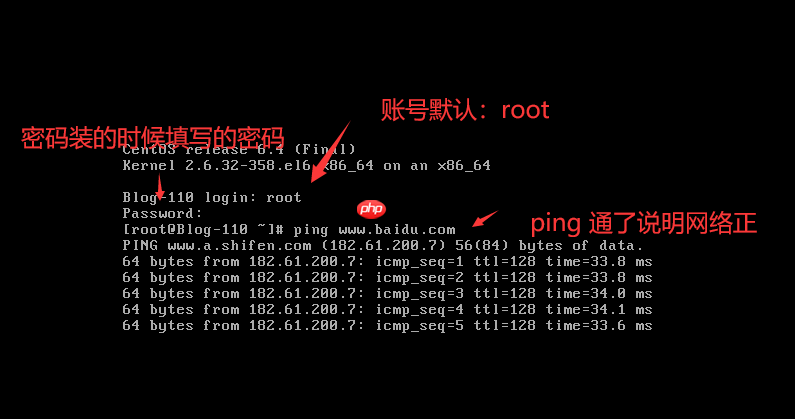 vmware中安装centos_虚拟机系统安装教程