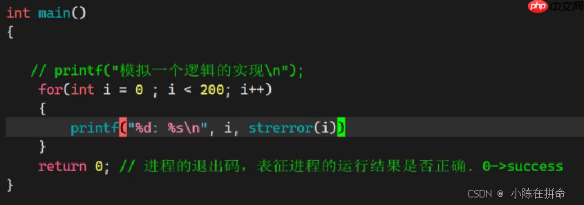 Linux：进程的创建、终止和等待