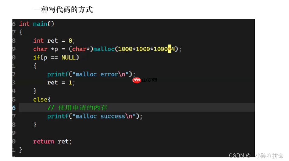 Linux：进程的创建、终止和等待