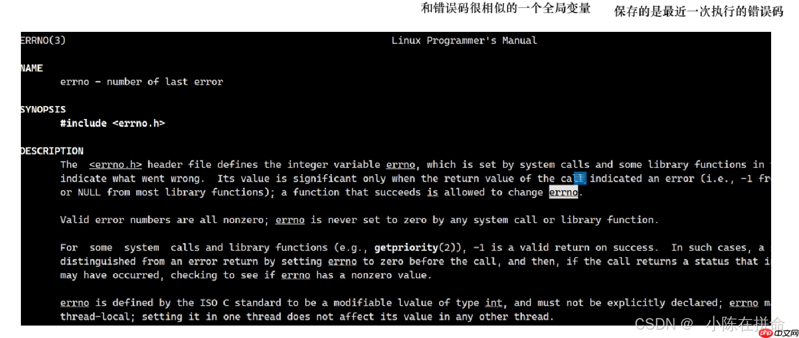 Linux:进程的创建、终止和等待