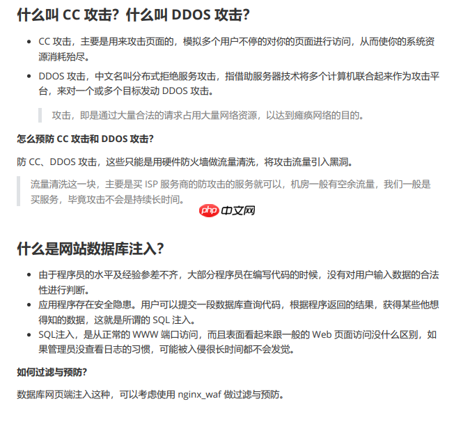 太强了!这份《Linux面试笔记》真详细,核心内容一次掌握,学完赢麻了!