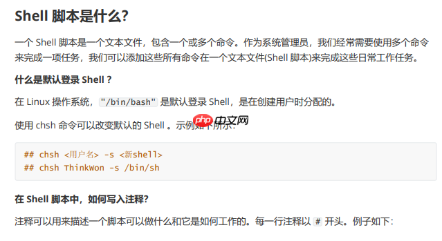太强了!这份《Linux面试笔记》真详细,核心内容一次掌握,学完赢麻了!