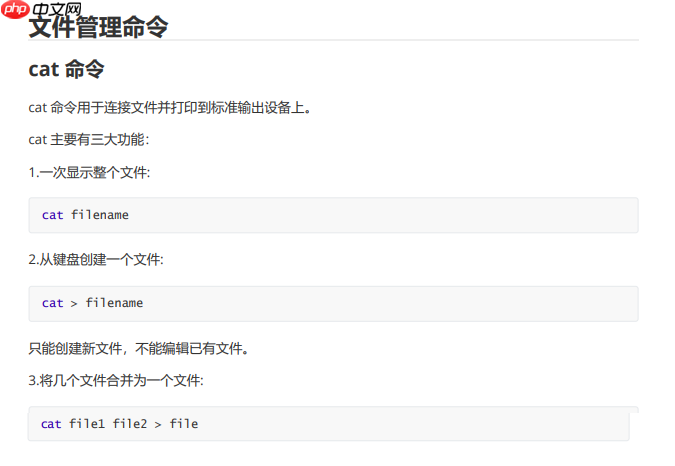 太强了!这份《Linux面试笔记》真详细,核心内容一次掌握,学完赢麻了!