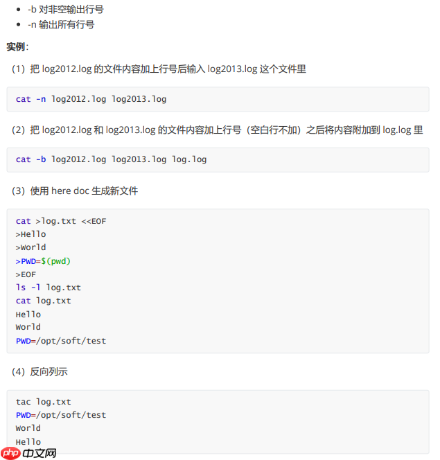 太强了!这份《Linux面试笔记》真详细,核心内容一次掌握,学完赢麻了!
