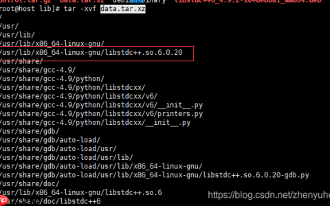 解决Centos下libstdc++.so.6: version `GLIBCXX_ 及ImportError: /lib64/libc.so.6: version `GLIBC_2.18' not