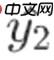 半监督学习