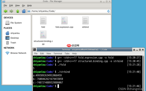 蓝桥ROS机器人之现代C++学习笔记支持C++17（已完成）
