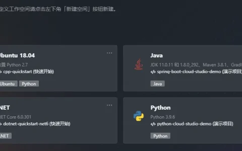 【玩转  Cloud Studio】以 Rust 为例定制自己的开发环境