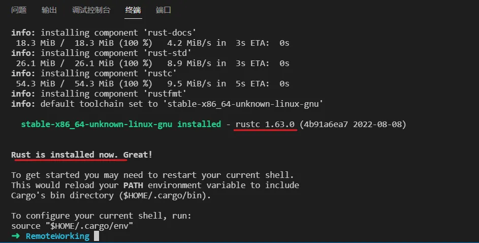 【玩转 Cloud Studio】以 Rust 为例定制自己的开发环境