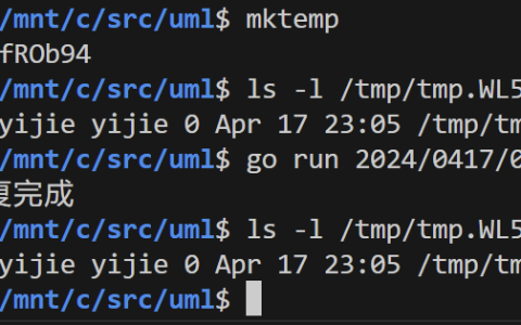 Go：管理Linux文件权限和所有者