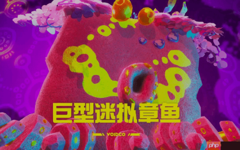 《咚奇刚蕉力全开》巨型迷拟章鱼无伤打法分享 巨型迷拟章鱼怎么打